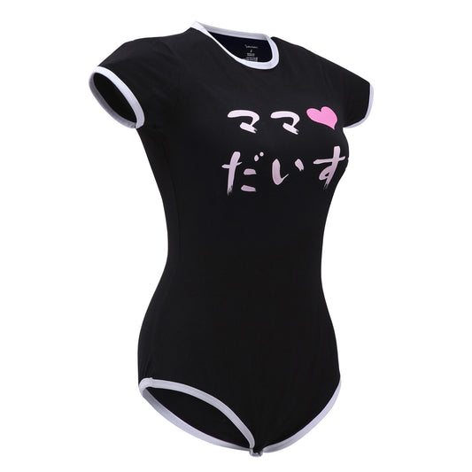 LittleForBig 大人用ロンパース【ママ だいすき】003JH