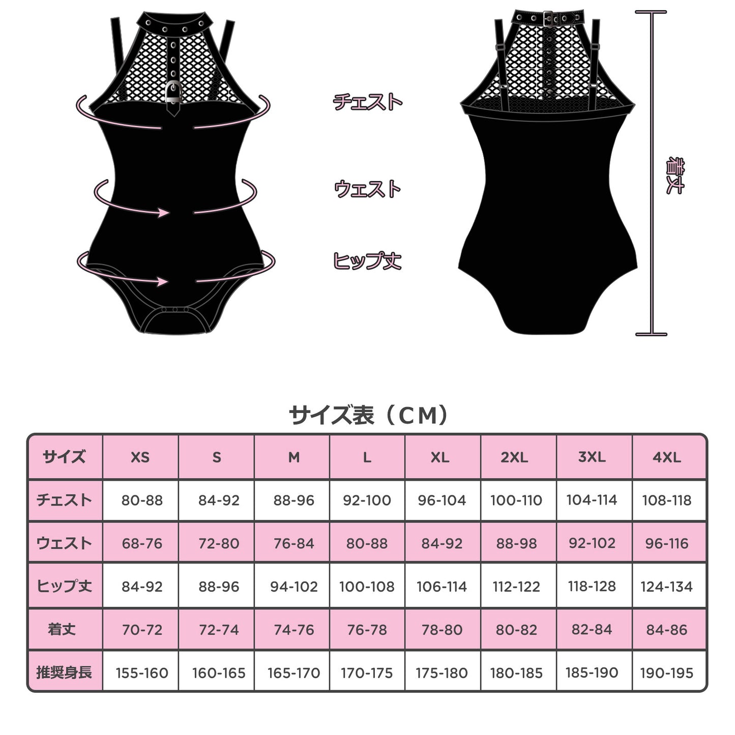 LittleForBig大人用ロンパース【リーシュ 首輪襟】062H