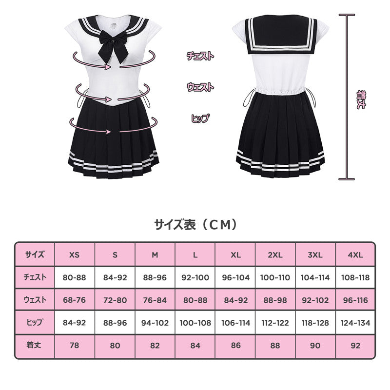 LittleForBig大人用ロンパース【魔法少女に変身！】ミニドレス セーラー服 317H