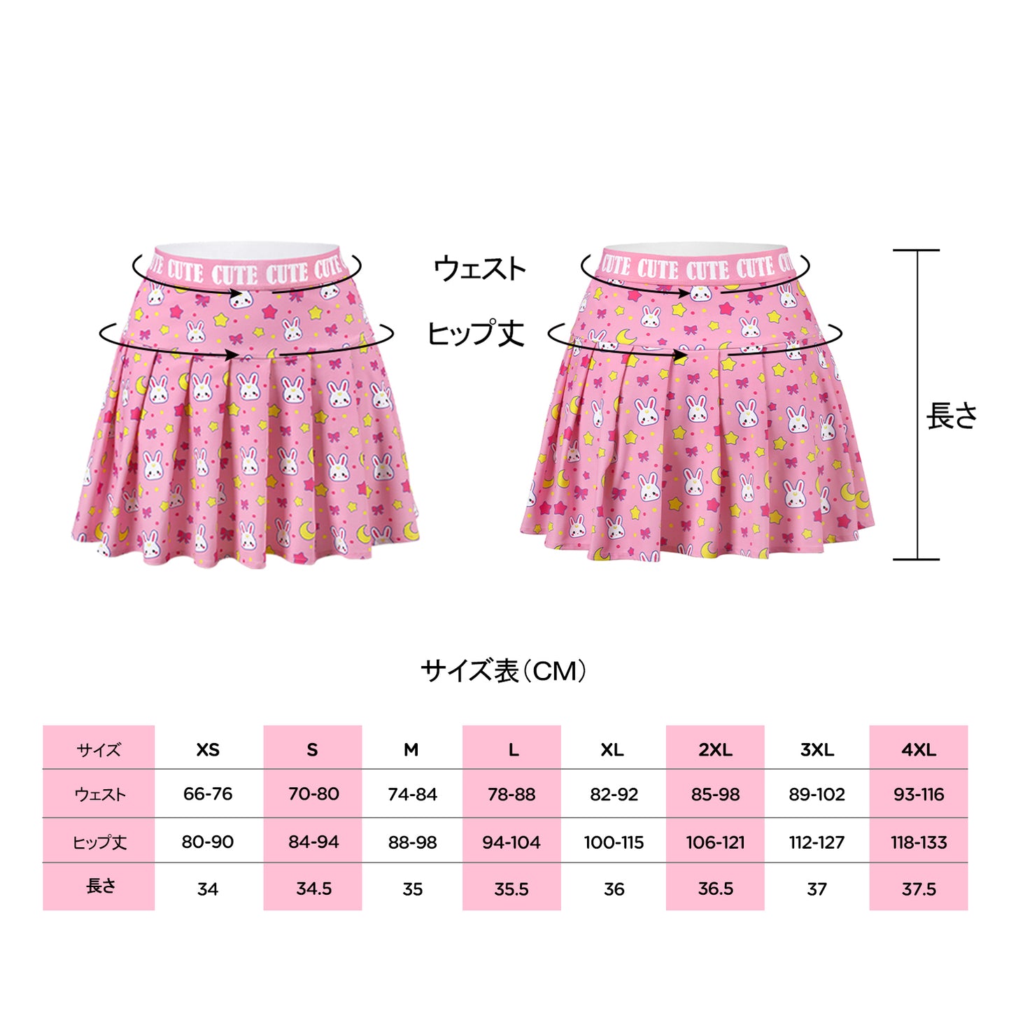 Littleforbig女子ドレス【うさぎ月柄】ミニスカート 344P