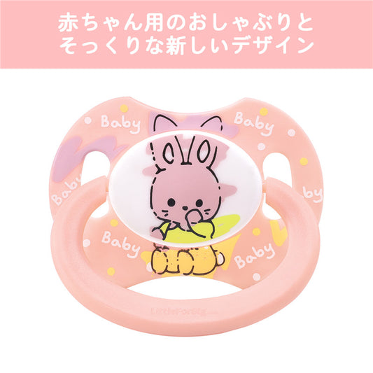 LittleForBig大人おしゃぶり 新型2代 蓋付【ベビー キューティーズ 】ピンクバニー P88-Bunny