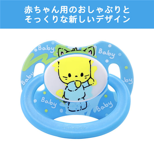 LittleForBig大人おしゃぶり 新型2代 蓋付【ベビー キューティーズ 】ブルーキティー P88-Kitty